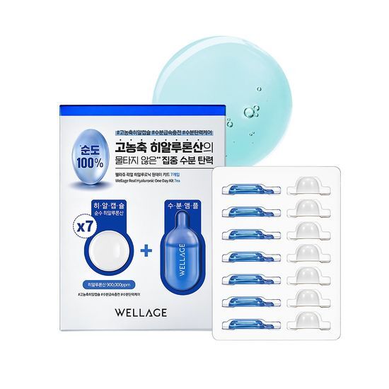 Wellage Real Hyaluronic One-Day Kit 7 pieces