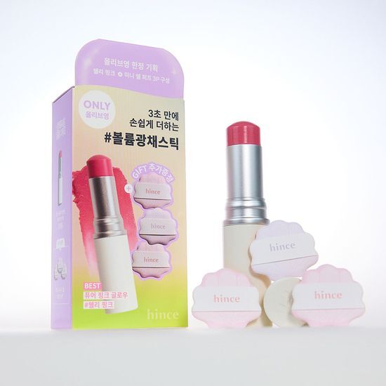 Hince True Dimension Radiance Balm