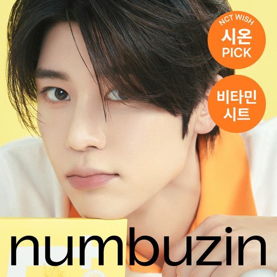 NUMBUZIN NO.1-5 SHEET MASK PACKS (4+1 GIFT SET)
