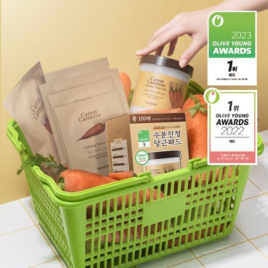 Skinfood Carrot Carotene Calming Water Pad (60 Sheets+40 Sheets)