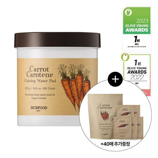 Skinfood Carrot Carotene Calming Water Pad (60 Sheets+40 Sheets)