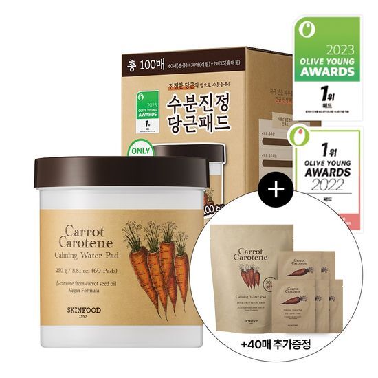 Skinfood Carrot Carotene Calming Water Pad (60 Sheets+40 Sheets)