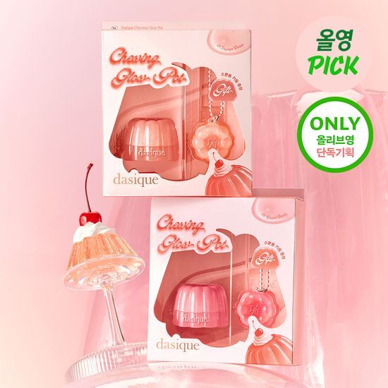 Dasique Chewing Glow Pot
