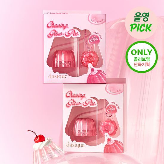 Dasique Chewing Glow Pot