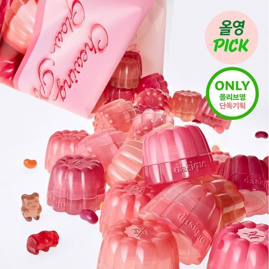 Dasique Chewing Glow Pot