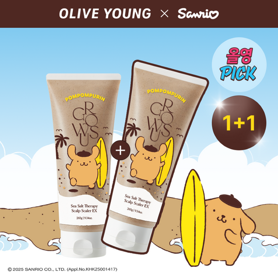 Sea Salt Therapy Scalp Scaler EX 海鹽磨砂深層洗髮膏EX (1+1)