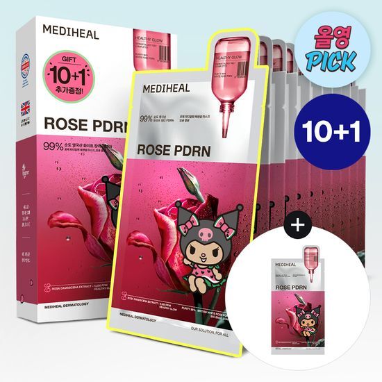 PDRN Essential Mask Pore Clearing 玫瑰PDRN毛孔水光面膜 Kuromi 限量版 (10+1片裝)