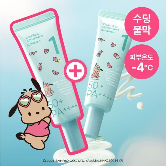 Clear Filter Sun Essence SPF50+PA++++ (1+1)