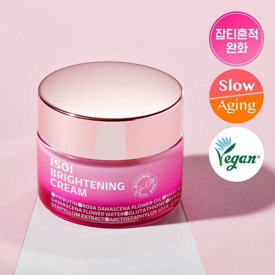 Isoy Brightening Cream