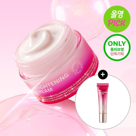 Isoy Brightening Cream