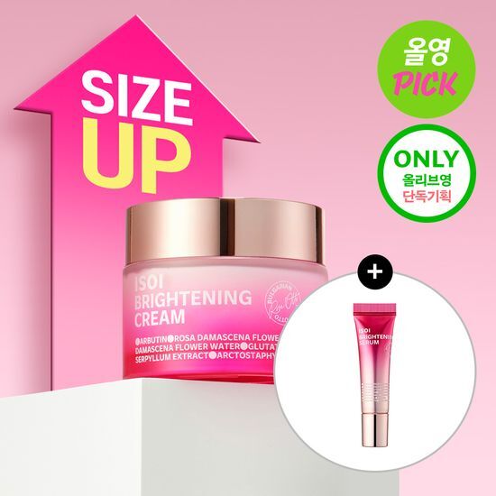 Isoy Brightening Cream