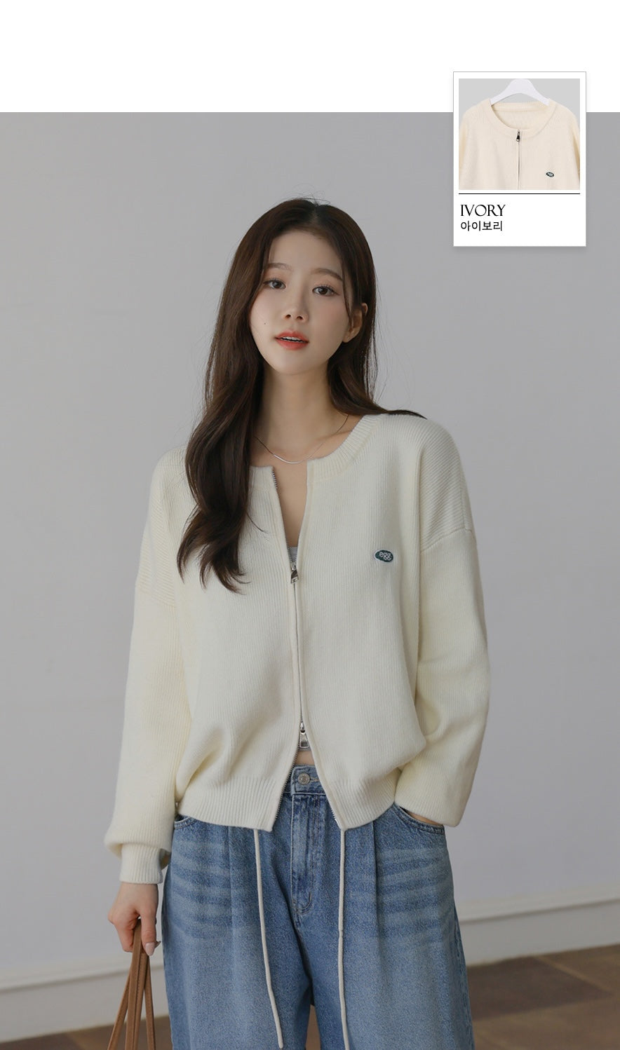 Cosegg Embroidery Two Way Knit Zip-up Cardigan