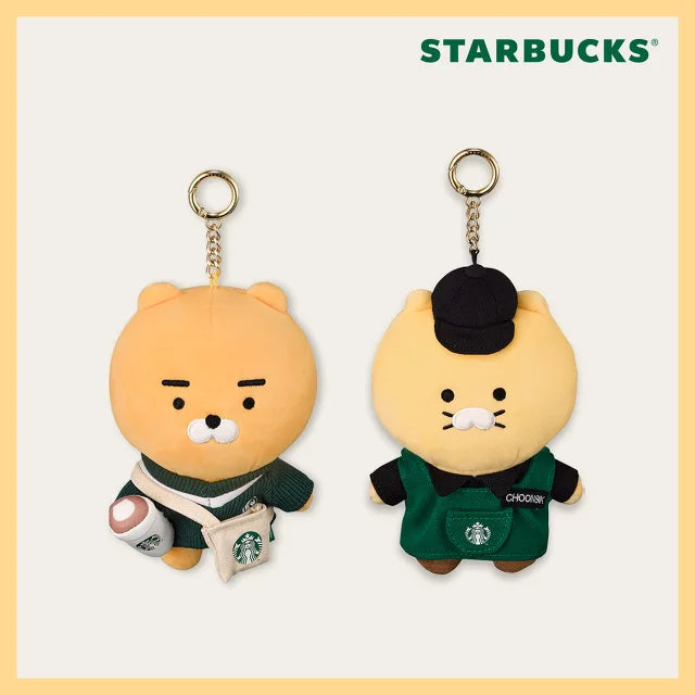 My Buddy Ryan or Choonsik Keychain