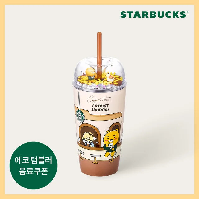 My Buddy Ryan & Choonsik Jelly Cold Cup 473ml