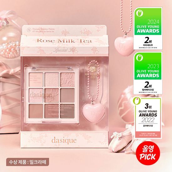 Dasique Shadow Palette