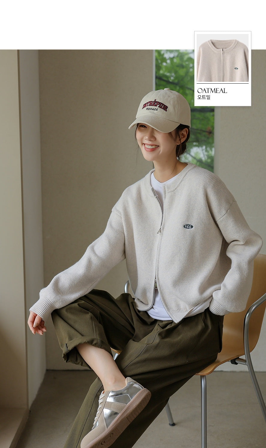 Cosegg Embroidery Two Way Knit Zip-up Cardigan
