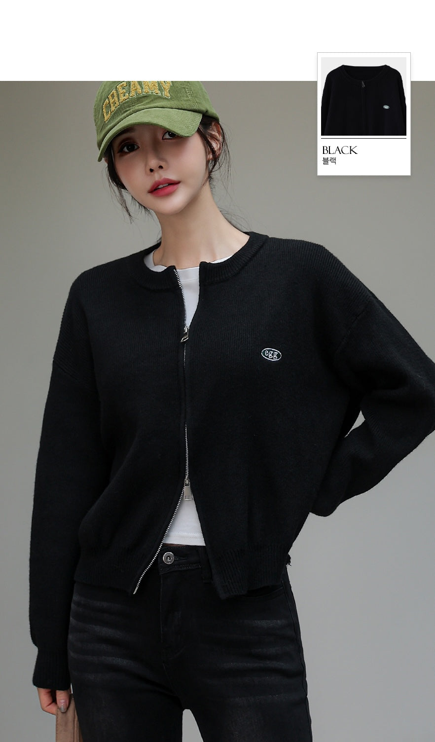 Cosegg Embroidery Two Way Knit Zip-up Cardigan