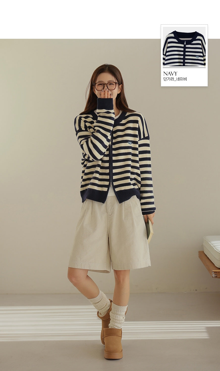 Cosegg Embroidery Two Way Knit Zip-up Cardigan