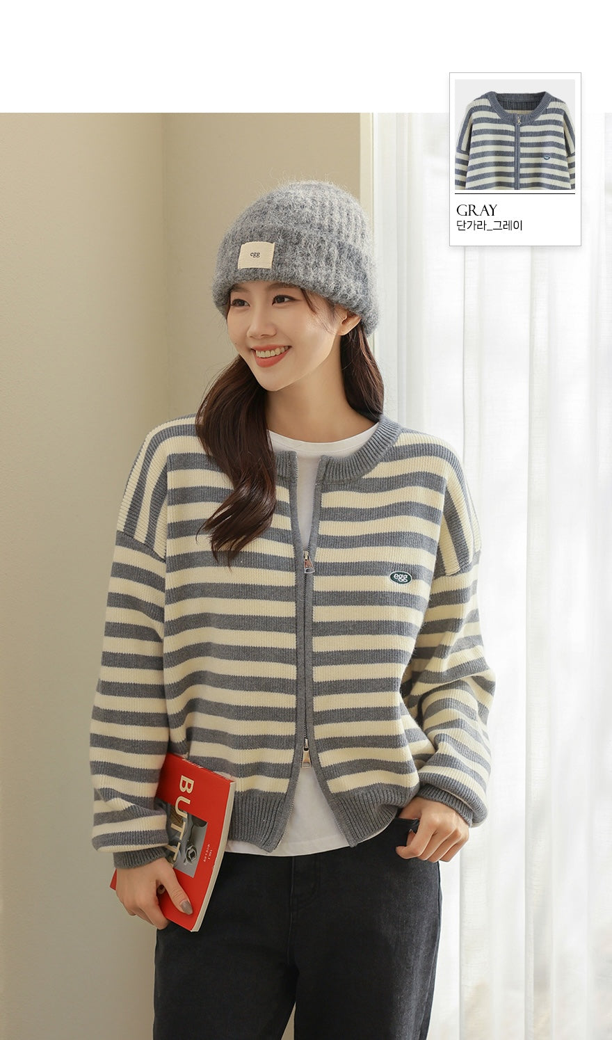 Cosegg Embroidery Two Way Knit Zip-up Cardigan