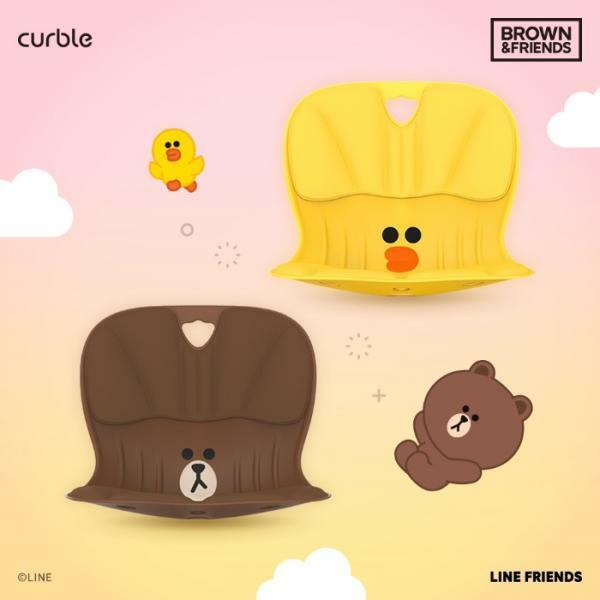 Curble x Line Friends 坐姿矯正座墊