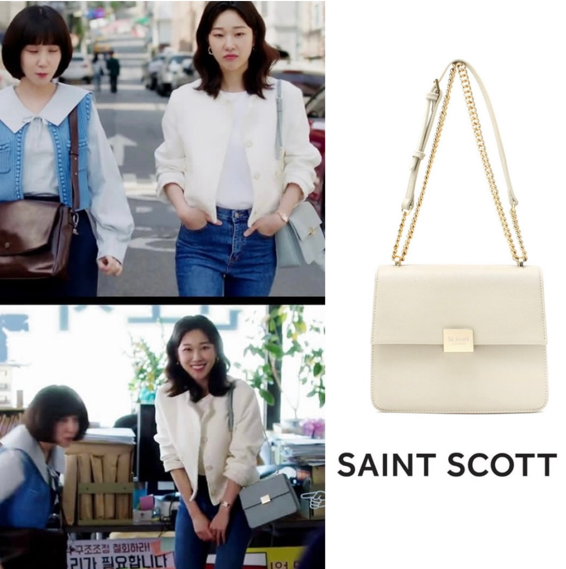 Irina Shoulder Bag - Cream