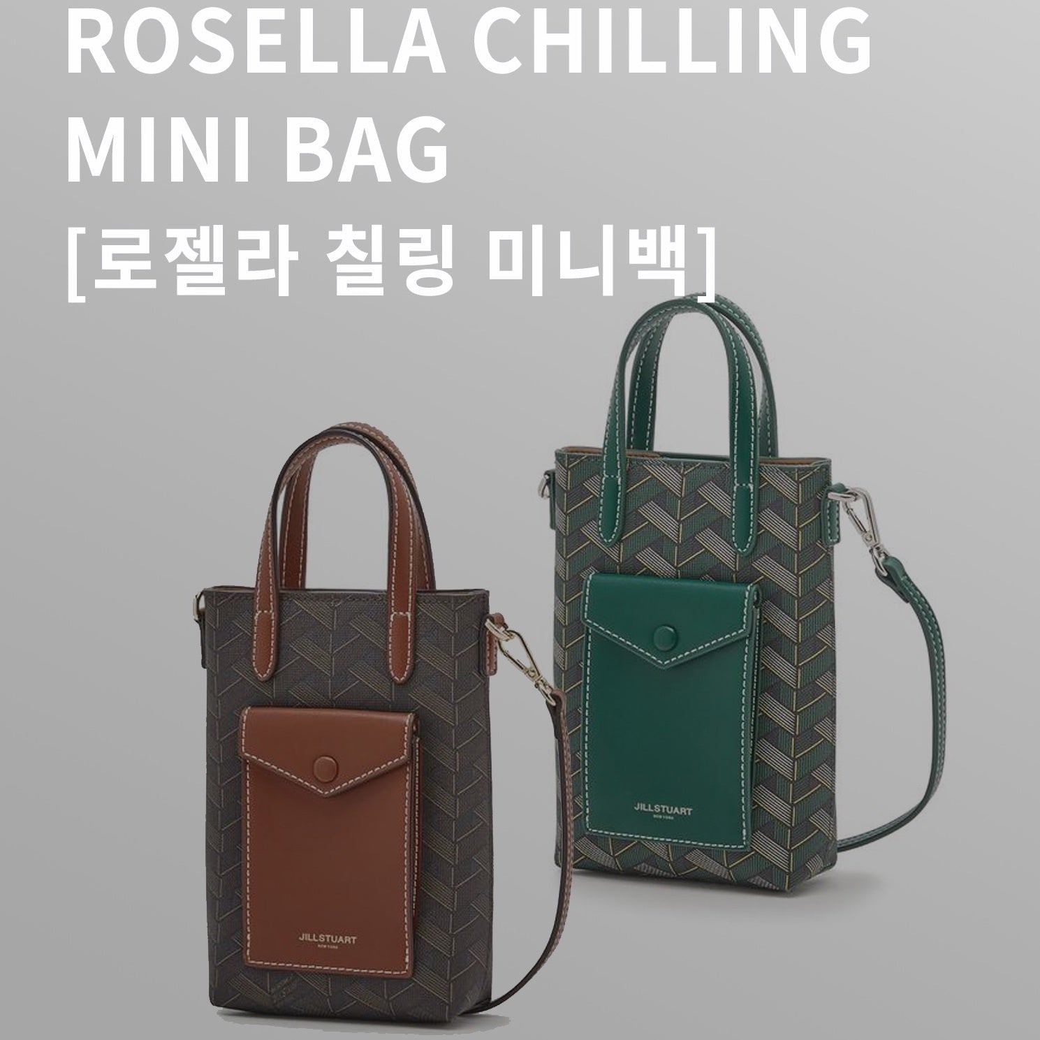 ☆人気☆【JILLSTUART】☆Rosella chilling mini cross ba.g☆ 韓國Jillstuart Rosella Chilling Pattern Mini Tote & Cross