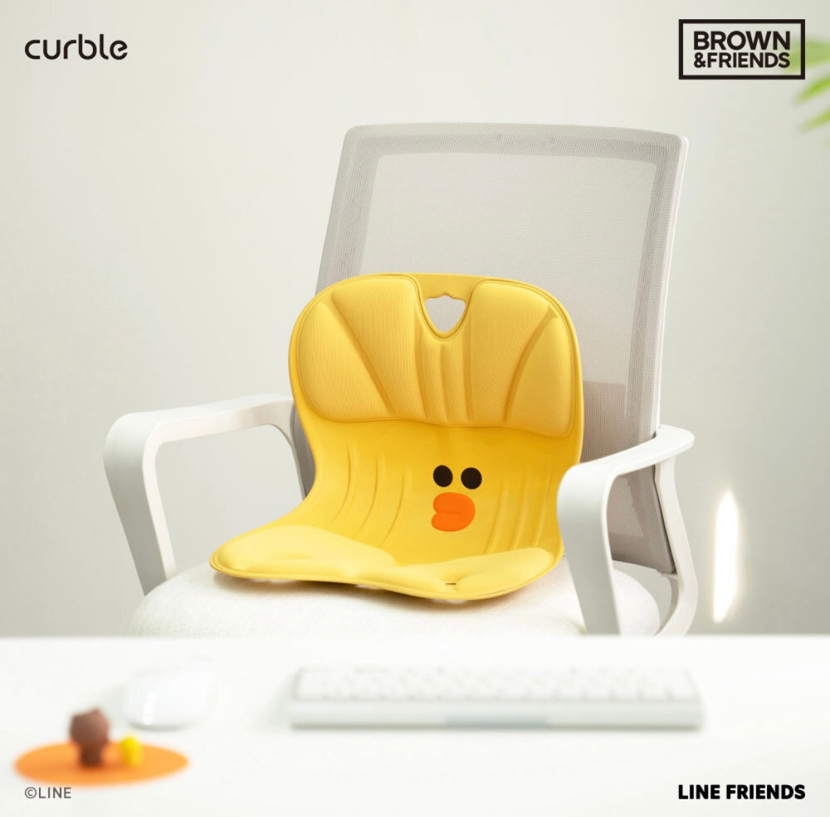 Curble x Line Friends 坐姿矯正座墊