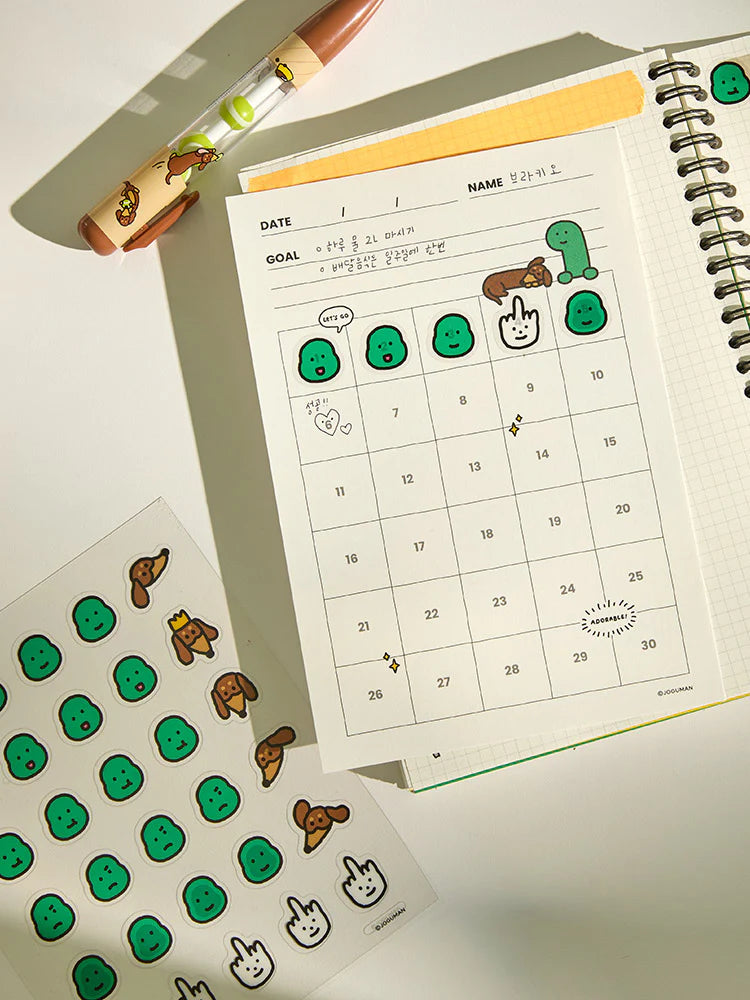 Joguman Throw Away Planner & Goal Accometic Sticker