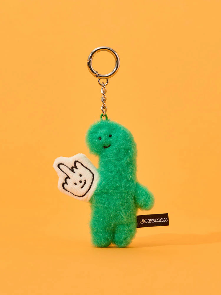 Joguman Brachio Throw Away Flush Keyring (Finger)