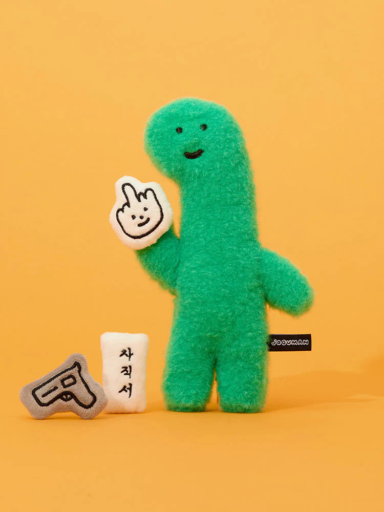 Joguman Brachio Throw Away Finger Small Doll 19cm
