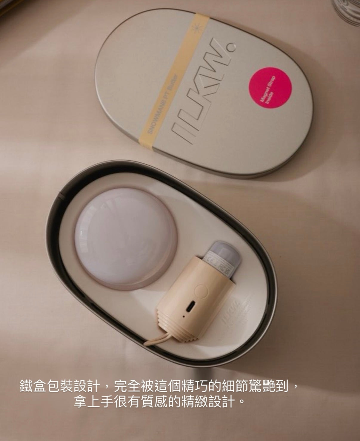 ILKW SNOWMAN8 Portable 4Colors 雪人便攜迷你燈