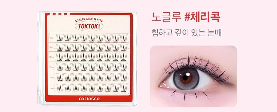 Coringco Toktok hara No glue eyelashes 3秒免膠水假眼睫毛