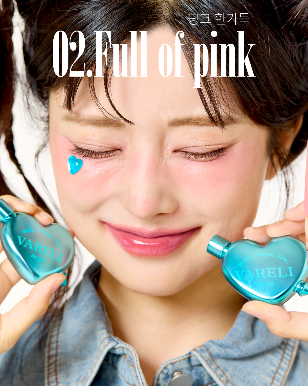 VARELI Heart Bling GripTok Glossy Tint（2in1 水潤亮澤唇彩 + 手機磁鐵支架 )
