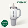 [STANLEY X STARBUCKS] Stanley Quencher Tumbler 1183ml