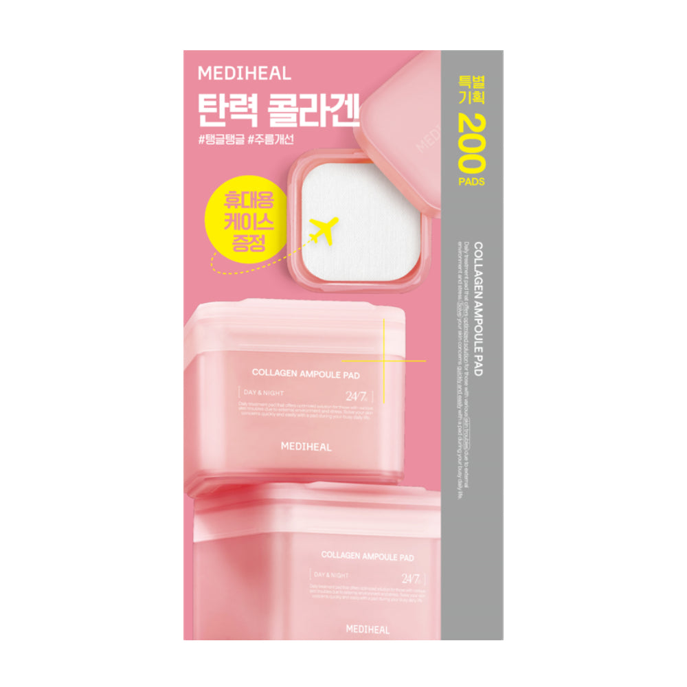 [贈送旅行盒] Mediheal Toner Pad 100+100 sheets 爽膚棉片 (積雪草舒緩/PDRN毛孔彈力提升)