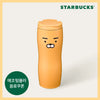 SS My Buddy Ryan Concord Tumbler 591ml