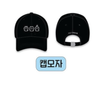 (Chiikawa 2025 FW) Ball Cap 棒球帽