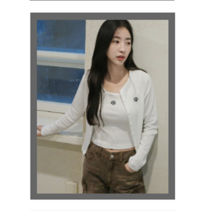 Logo Slim Fit Knit Cardigan Sleeveless