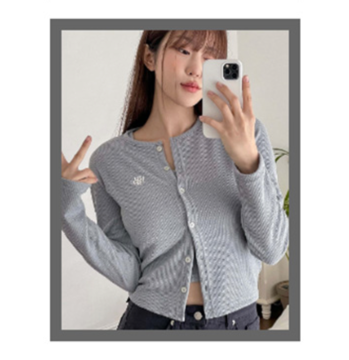 Logo Slim Fit Knit Cardigan Sleeveless