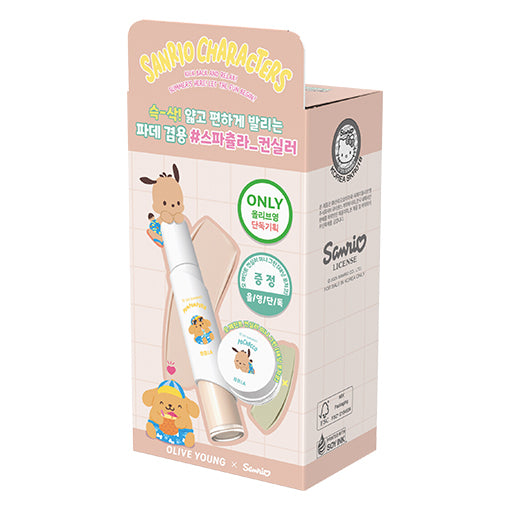 EAU Stay Concealer (+綠色遮瑕膏)