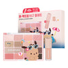 Soft Blurring Eye Palette 眼影盤