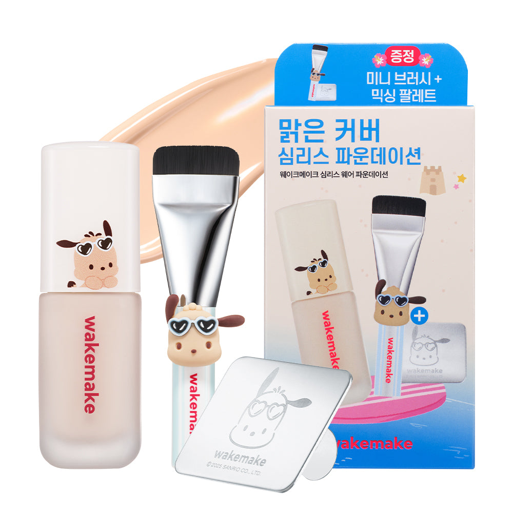 Seamless Wear Foundation 無痕粉底 (粉底抹刀刷+不銹鋼調色板)