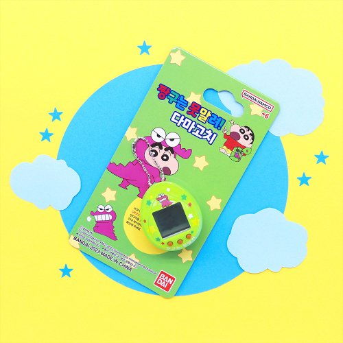 [蠟筆小新] 蠟筆小新的寵物Tamagotchi