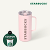 SS Dear Love Tank Tumbler 503ml