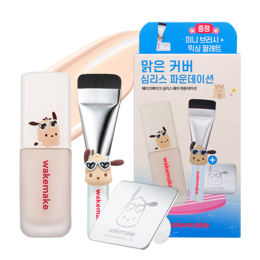 Seamless Wear Foundation 無痕粉底 (粉底抹刀刷+不銹鋼調色板)