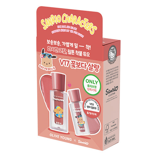 Last Velvet Tint (+Mini Tint Gift)