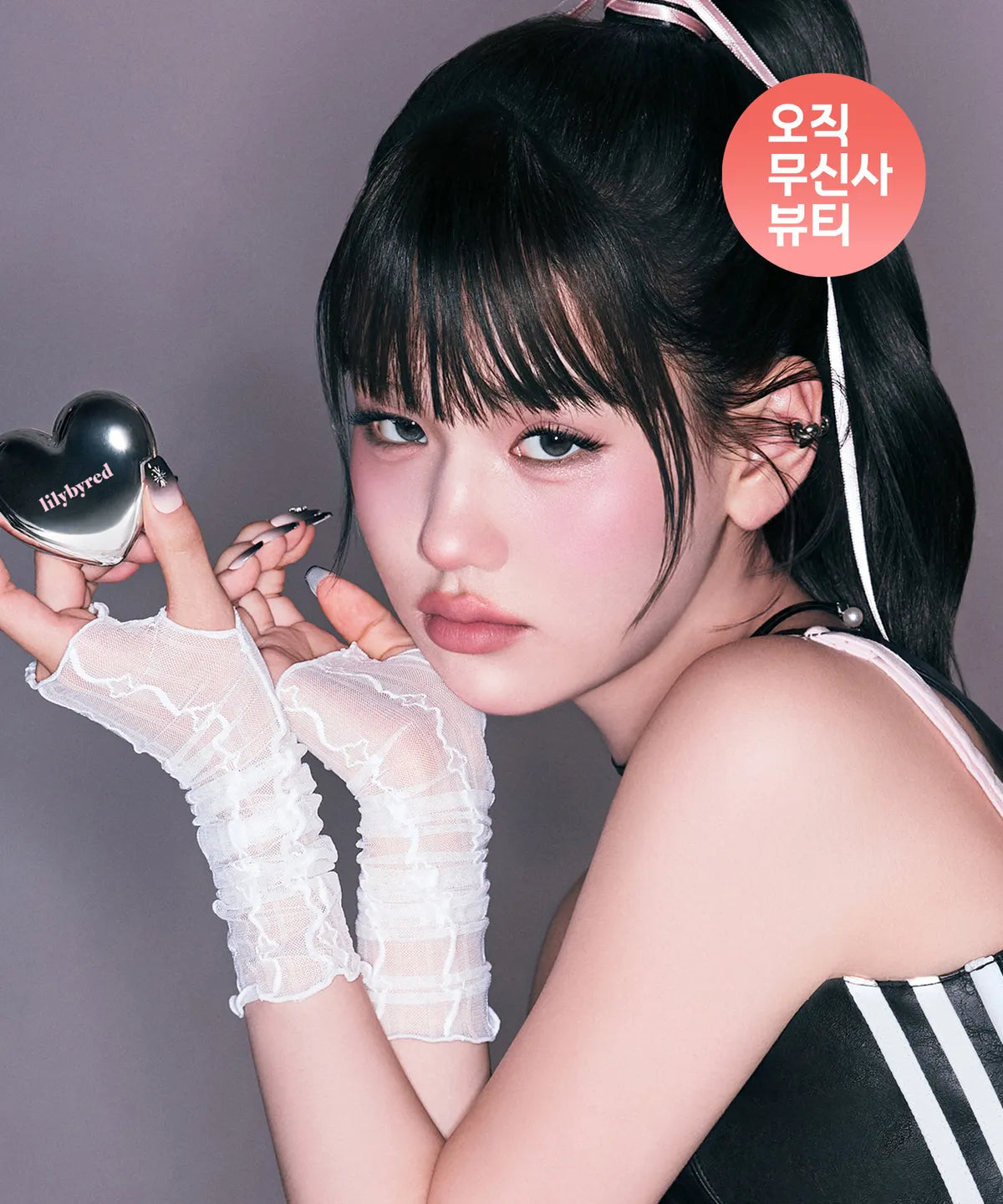 Luv Beam Cheek Mousse 心形鐵盒胭脂
