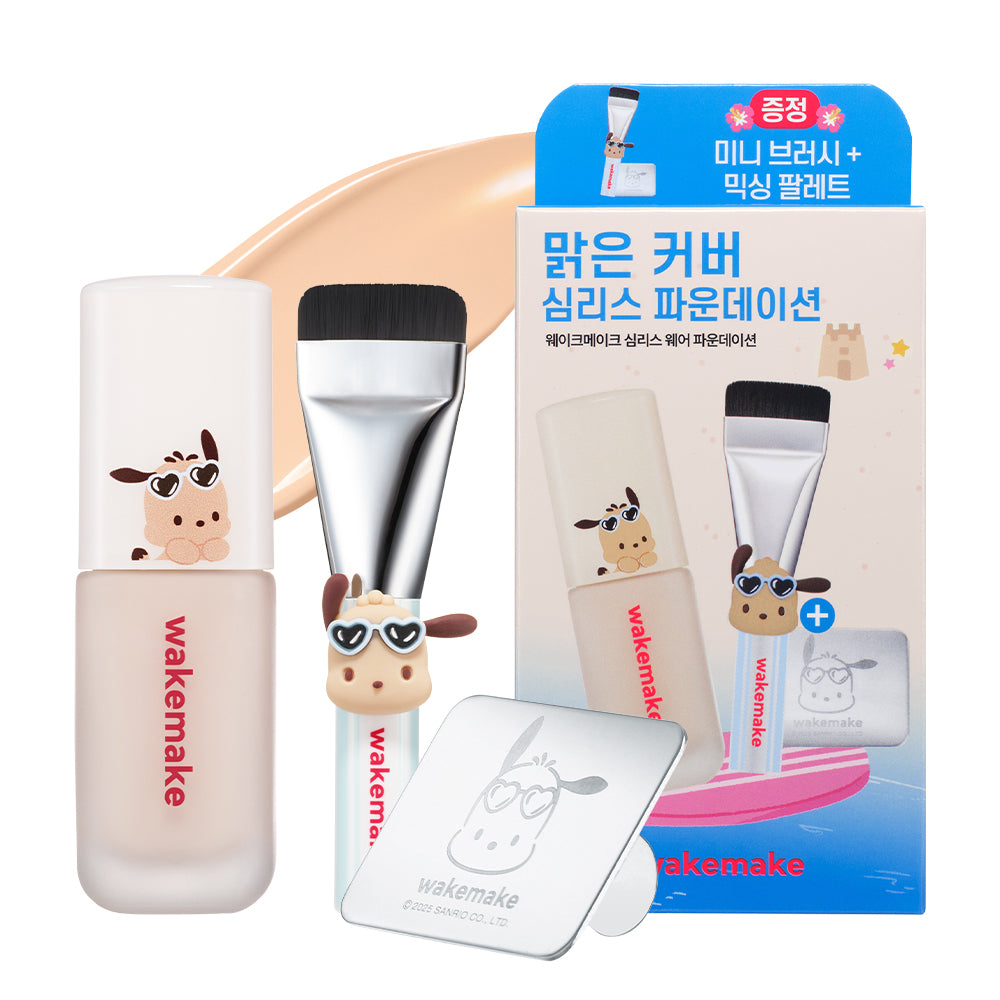 Seamless Wear Foundation 無痕粉底 (粉底抹刀刷+不銹鋼調色板)