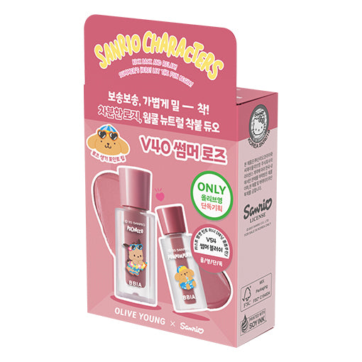Last Velvet Tint (+Mini Tint Gift)
