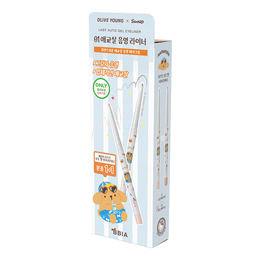 Last Auto Gel Eyeliner (1+1)